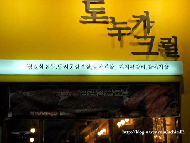 도누가 이미지