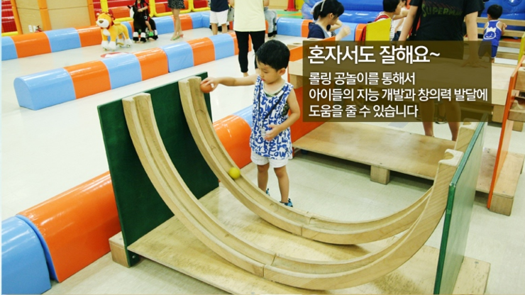 짱놀이터 이미지