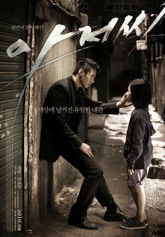 매드 소울 차일드(MAD SOUL CHILD) 이미지