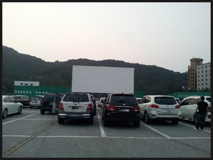 자유로 자동차 극장 2관 이미지