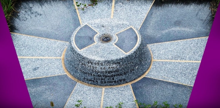 반동초등학교 이미지