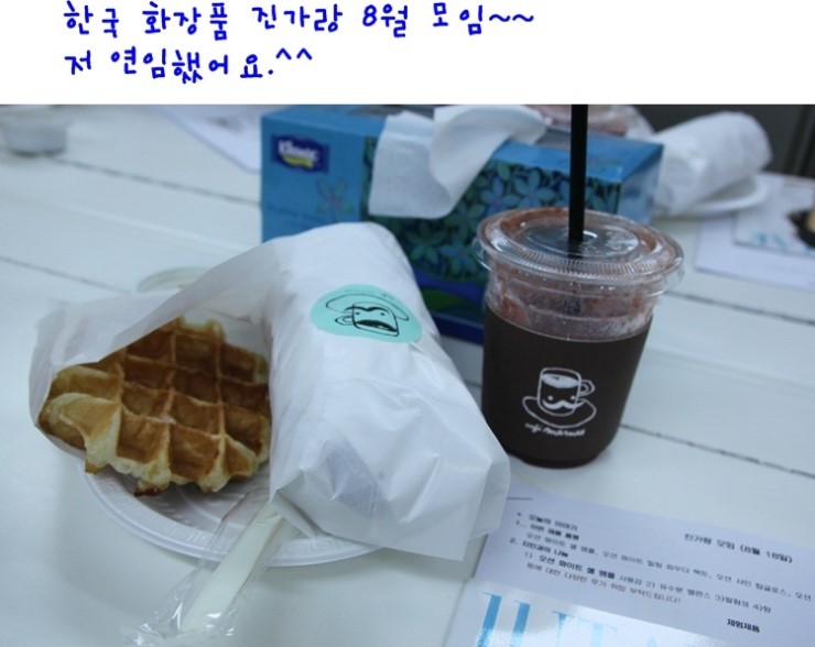 가랑화장품 이미지