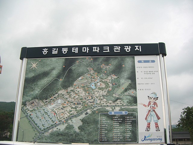 장성마실 이미지