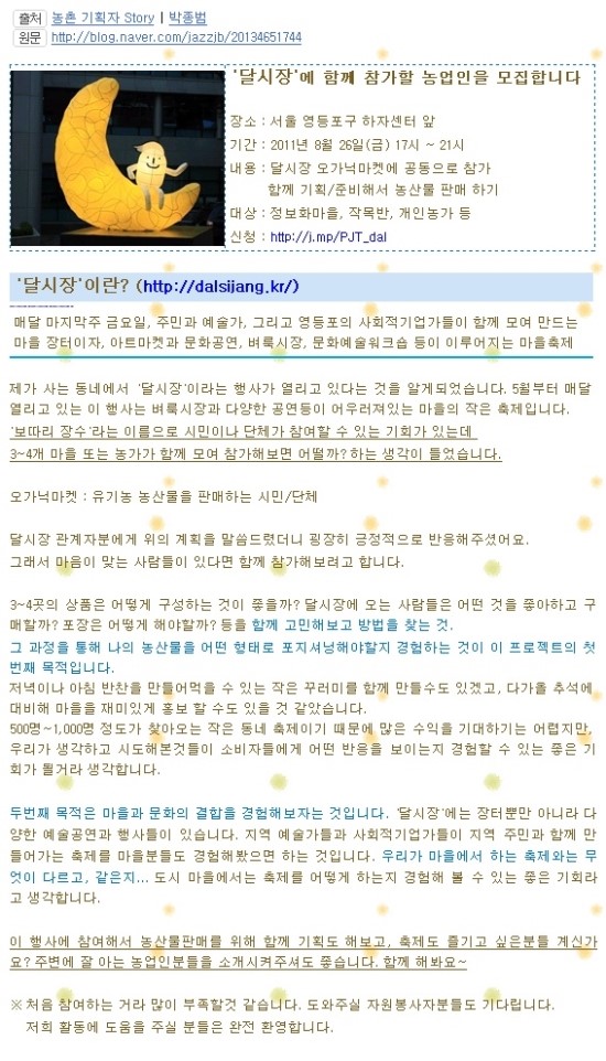 보부기획 이미지