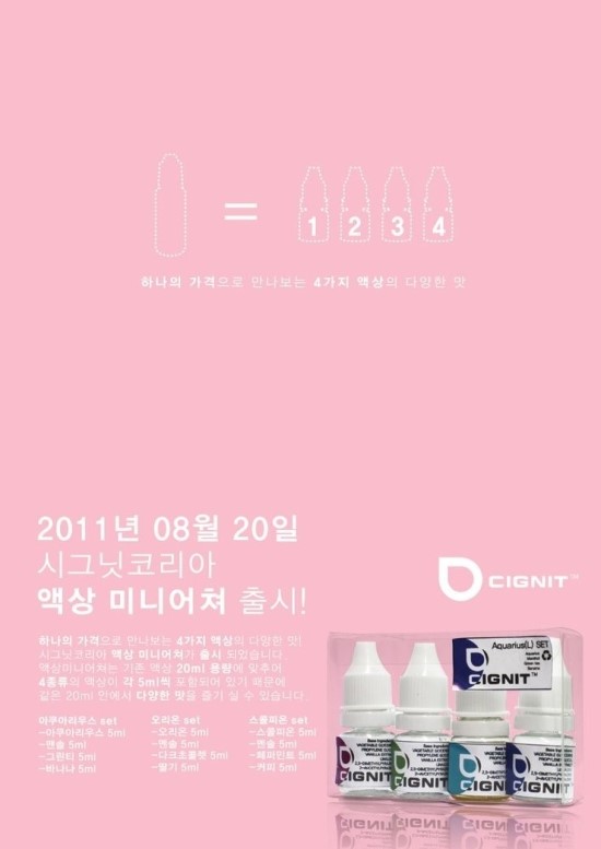 시그닛전주 이미지