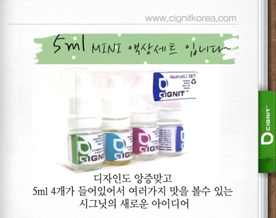 시그닛전주 이미지