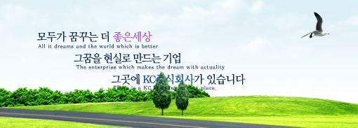 유일공업(주) 이미지