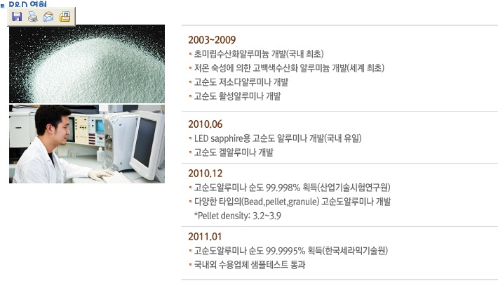 (주)해마루 이미지