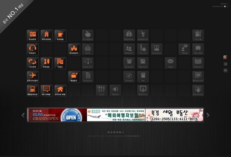 비유엠 이미지