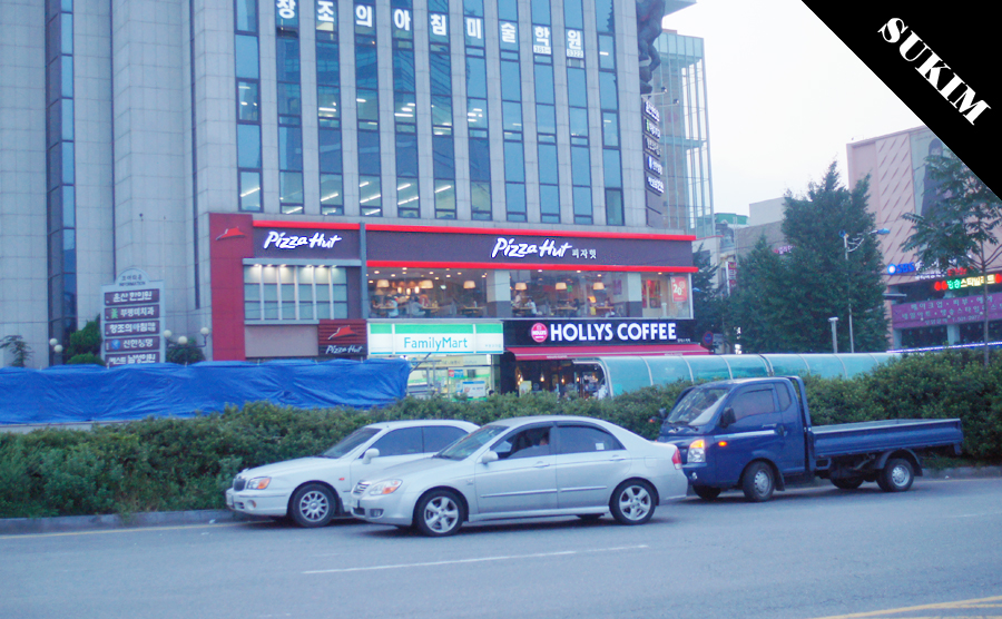 피자헛부평 이미지
