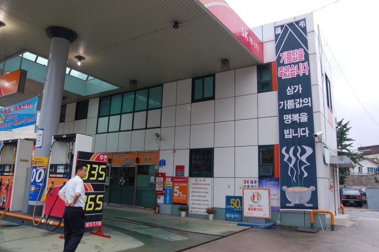 하신주유소 이미지