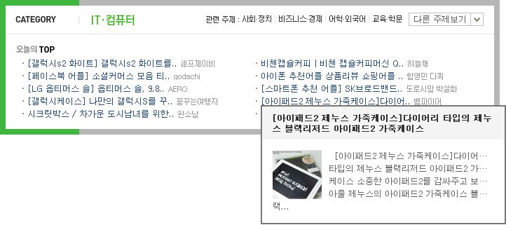제누스 이미지