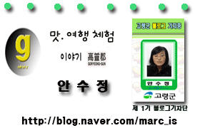 고령식육점 이미지