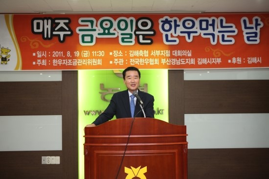 김해축협서부지점 이미지