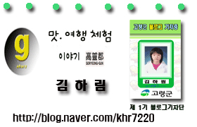 주산주유소 이미지