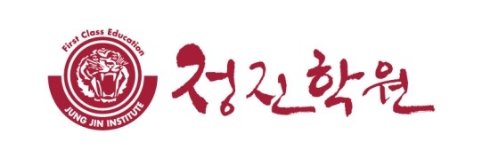 주식회사 정진 이미지