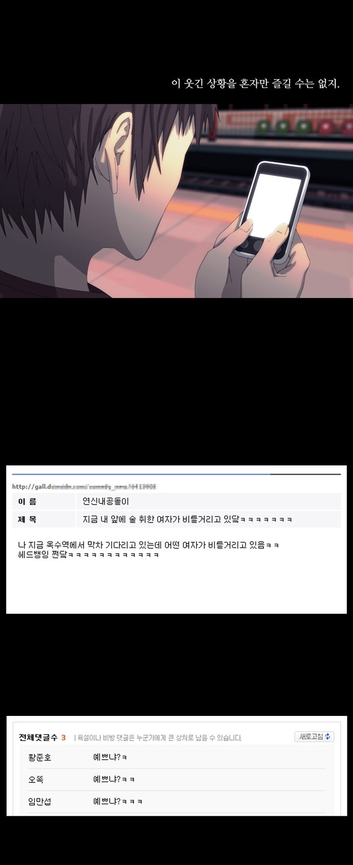 호랑PC 이미지