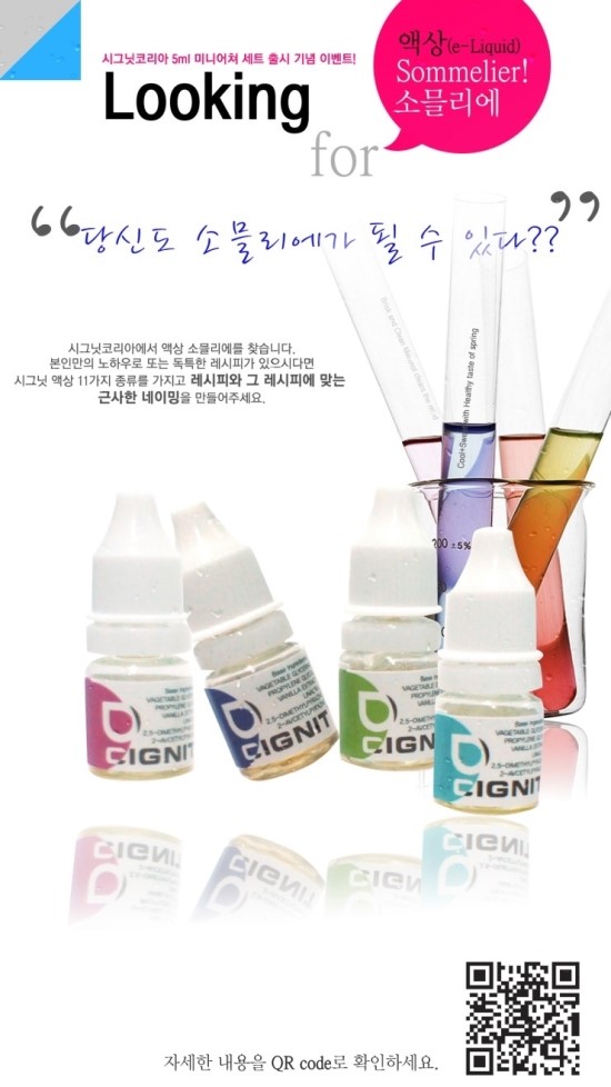 시그닛전주 이미지