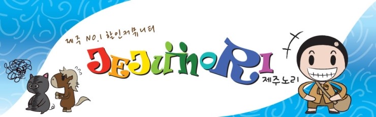 모텔줄리아나 이미지