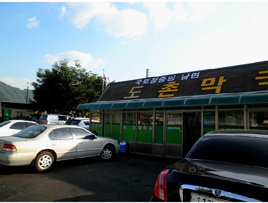 청정막국수 이미지