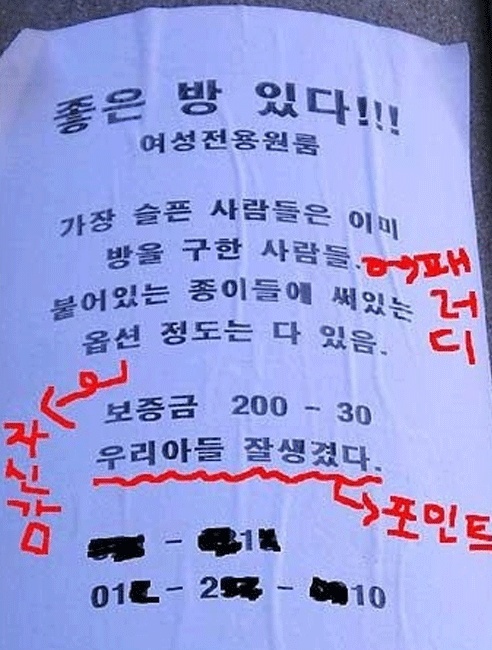 주인집 이미지