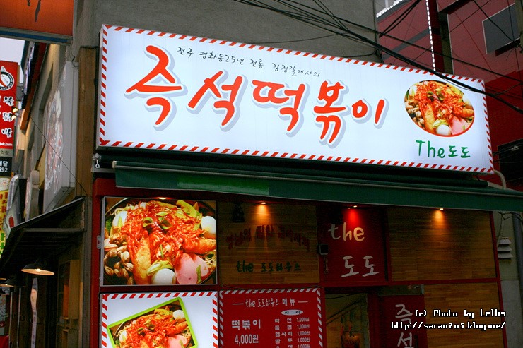 더도도 이미지