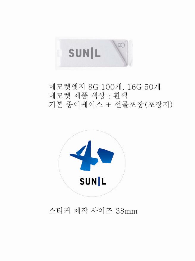 선일상사 이미지