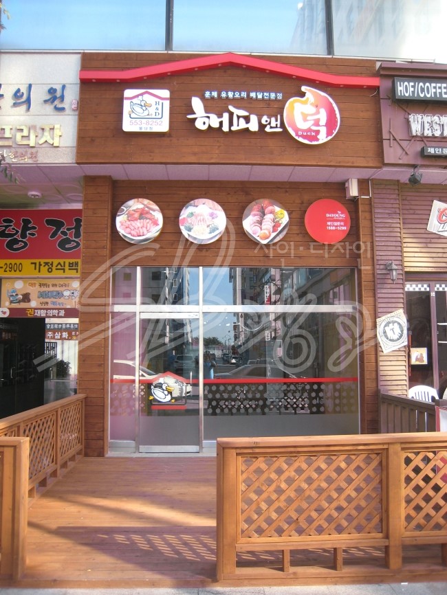 더우디자인 이미지