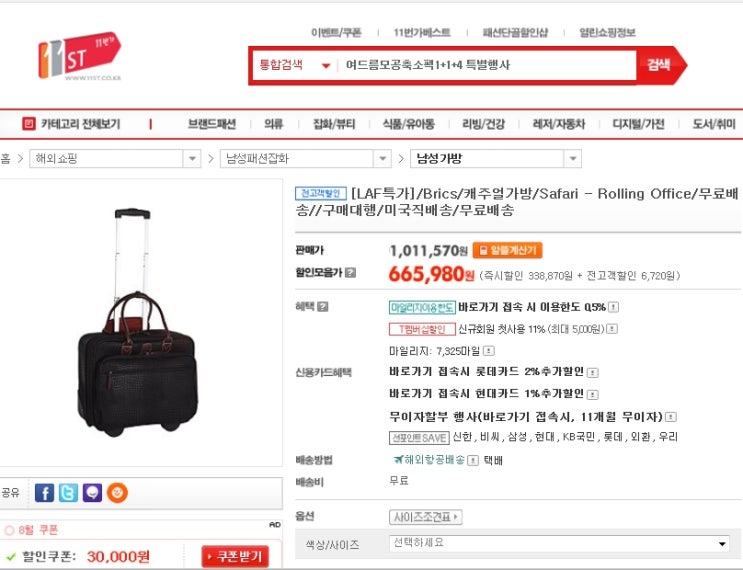 룰랄라 이미지