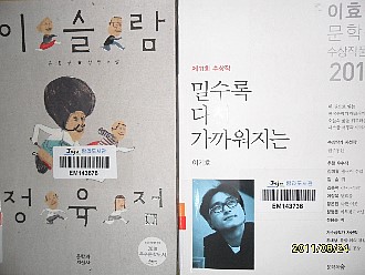 소설정육점 이미지