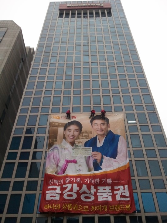 금강빌딩 이미지