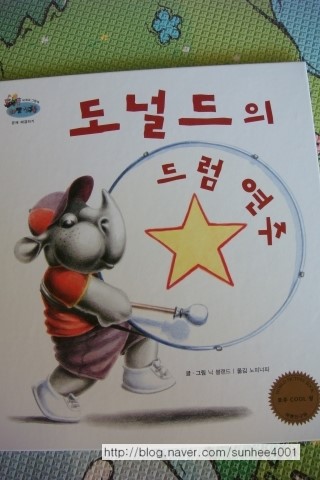 도널드와친구들 이미지