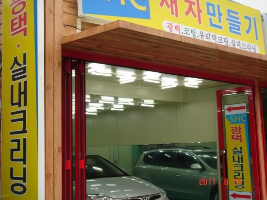 평동크리닝 이미지