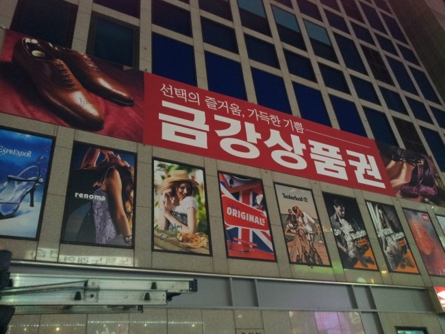 금강빌딩 이미지