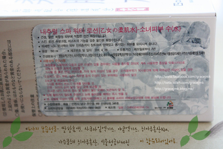 수(水)피부 이미지