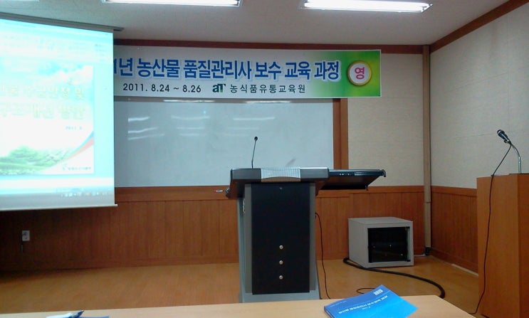 반석유통 이미지