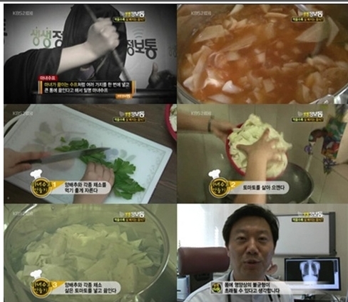 마녀푸드 이미지