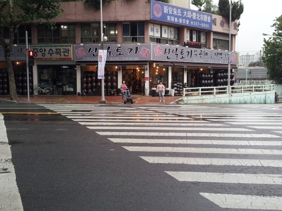 신일토기 이미지