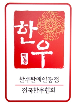 송정축산 이미지