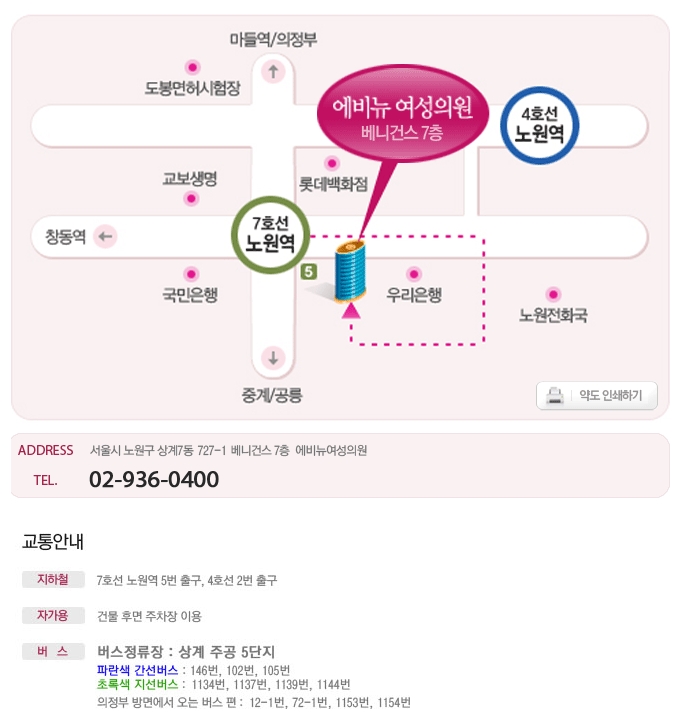 에비뉴여성의원 이미지