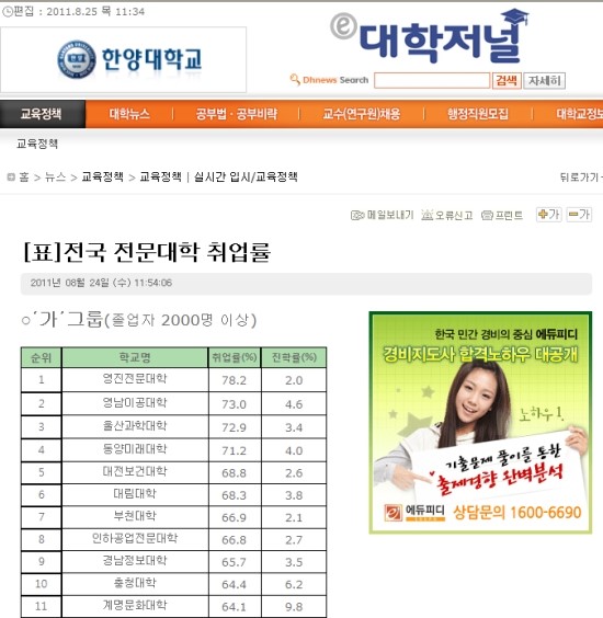 영진인테리어디자인 이미지