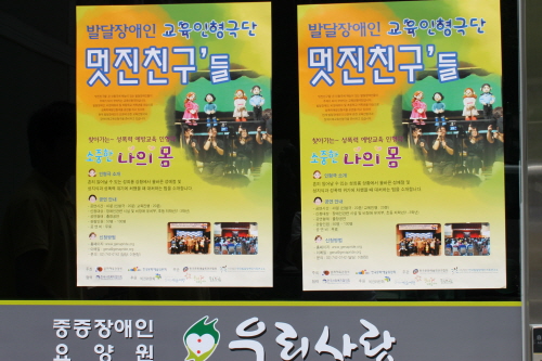 사단법인 한국나눔문화예술협의회 이미지