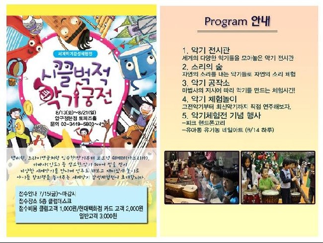 원카바사 이미지