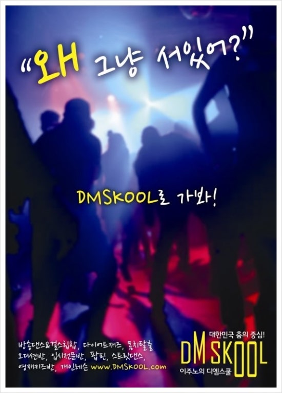 디엠엔터테인먼트 이미지