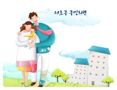 남태평양회관 이미지