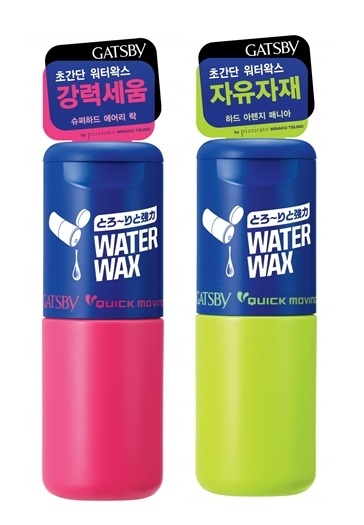 투왁스 이미지