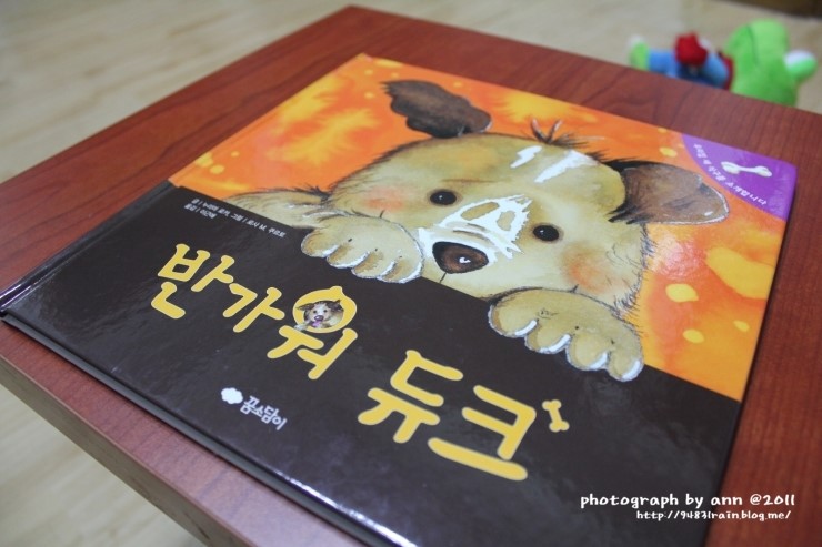 까망머리 이미지