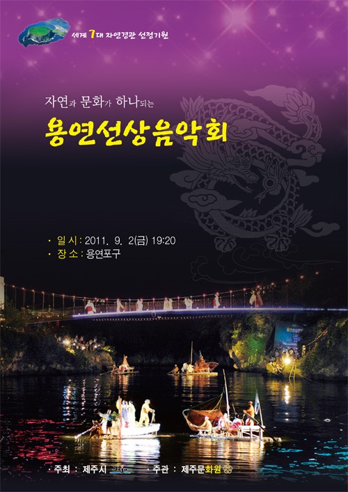 제주도조아 이미지