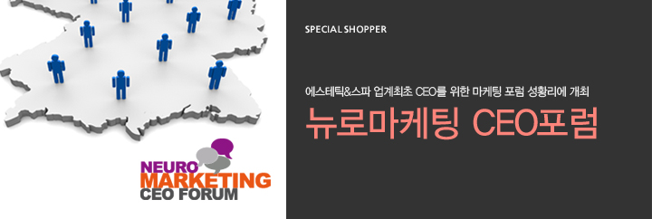 누벨에스테틱시스템 이미지