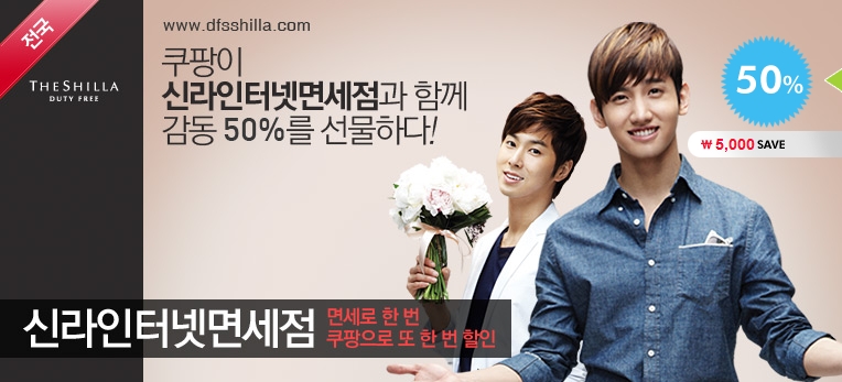 크린토피아대박 이미지